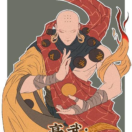 佛教的金刚伏魔咒