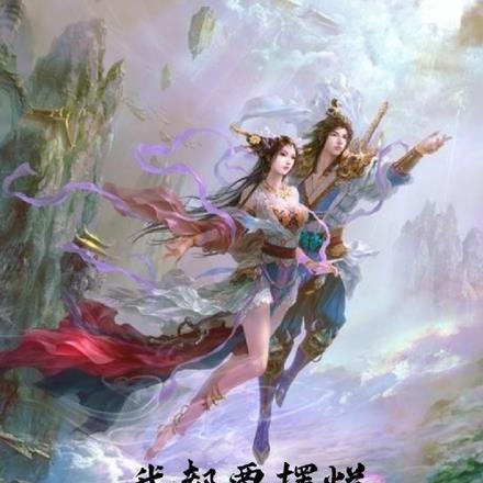 你说我是世家少主怎么回复