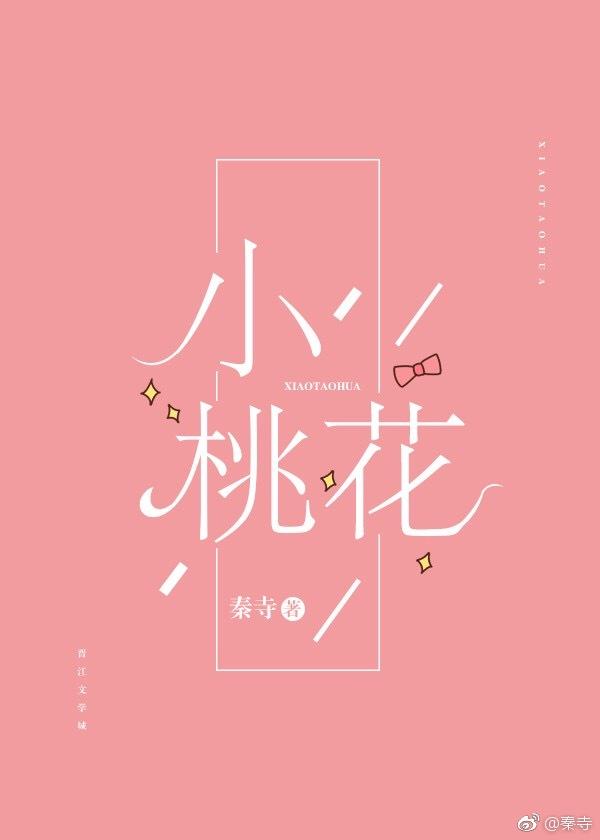 小桃花江岸水灯