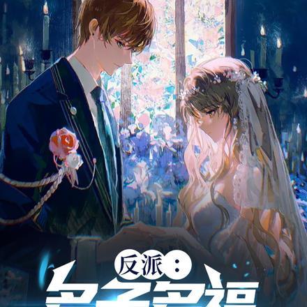 从日本开始免费阅读