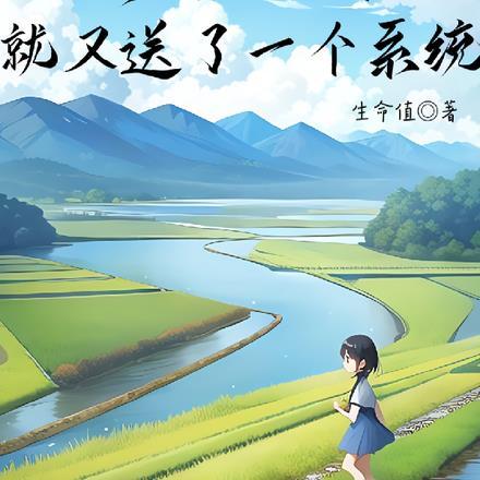 主角拥有小世界的