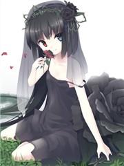 鬼娃的新郎 女主角