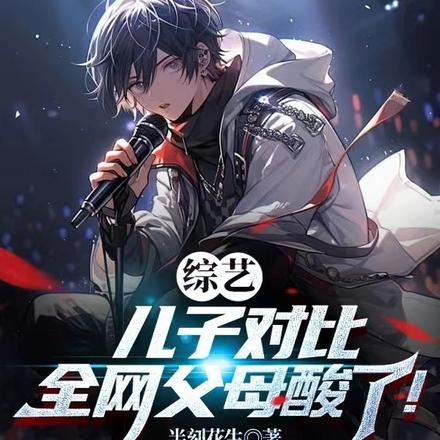 对待儿子和女儿的区别视频