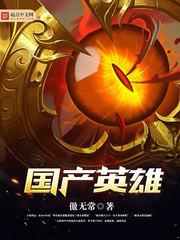 我的邻居是女鬼免费阅读