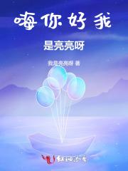 聪慧的慧怎么写