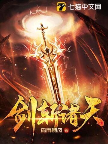 主人公叶尘林妃