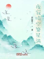 夜空繁星唯美图片