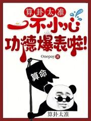 一不小心功德爆表啦!免费