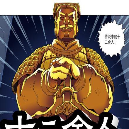 十二金钱镖演员表