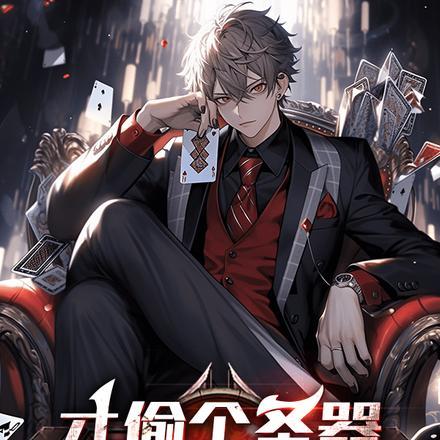 就全服通缉我了