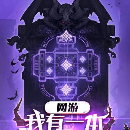 我有一本技能书