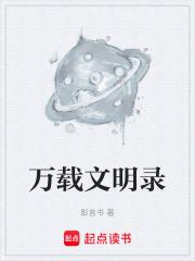 万载县名胜古迹