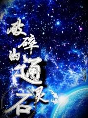 破碎的灵魂石怎么用