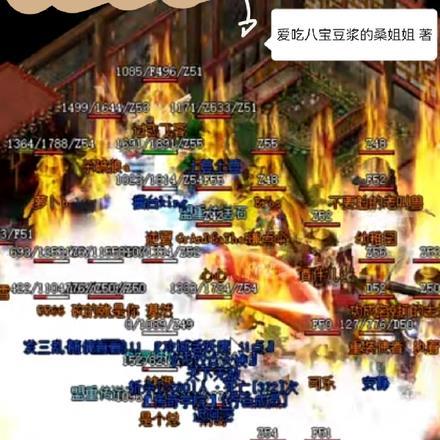 这是个传奇安装