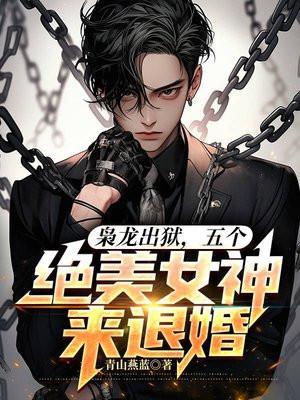 枭龙是什么意思?