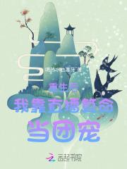 重生后我靠种田撩夫