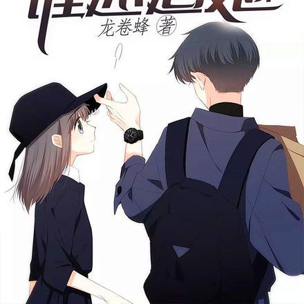 重生都市之富二代反派