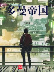 多曼王子609干红价格