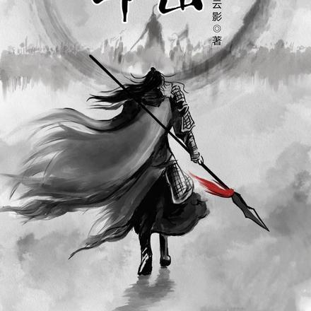 出枪是什么意思