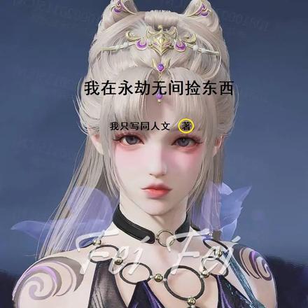 永劫无间捡东西怎么设置