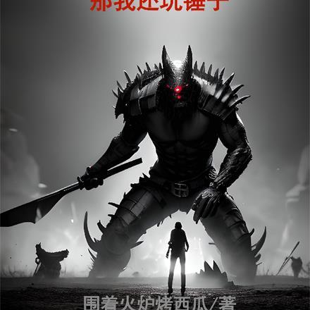 物理攻击 魔法攻击