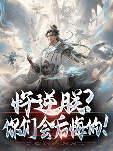 忤逆是什么意思忤