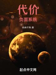 代价处理是什么意思