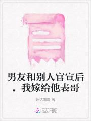 让我去就是为了他的面子问题