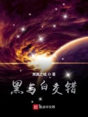 黑白颠倒玩手机的心理原因