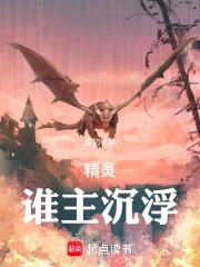 谁主沉浮是什么意思