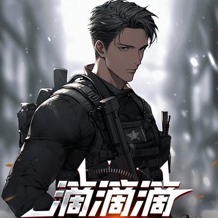 歪把子机枪原名