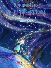 人生没有捷径的下一句