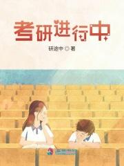 考研报名中考试方式是什么