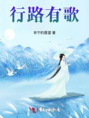 基督教歌行路的人