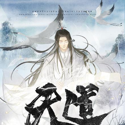 天道动而万象随之