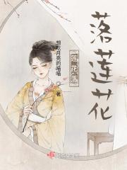 这个民间小调的哥辞