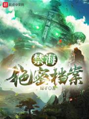 禁海什么时候结束