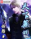 天下无双是不是成语