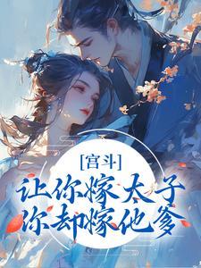 清穿石南溪攻略康熙