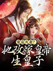 萧痕云卿短剧免费播放