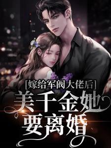 盛长裕宁祯全文免费阅读最新章节列表