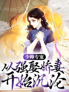 颜心景元钊的最新章节更新方式