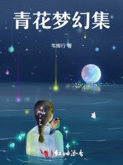 梦幻青花瓷头像