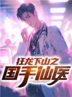 苏牧顾倾城主角免费阅读无弹窗