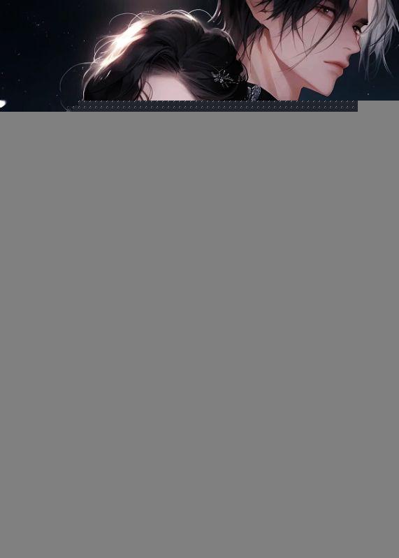 薄情总裁别太坏全文免费阅读