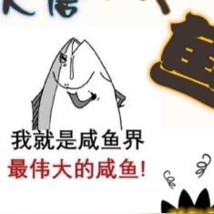 大唐咸鱼传45