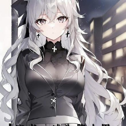 穿成路人甲校花真千金