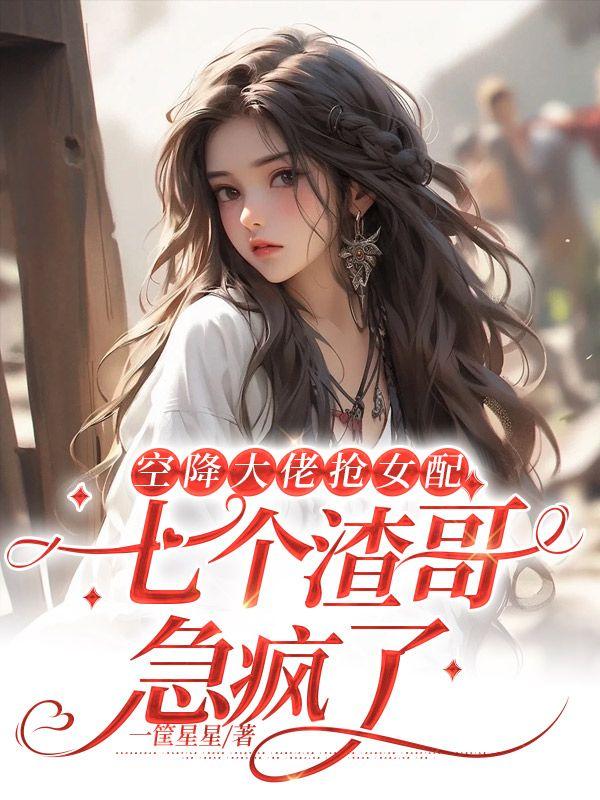 空降大佬是什么意思