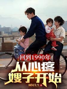 和嫂子走到一起