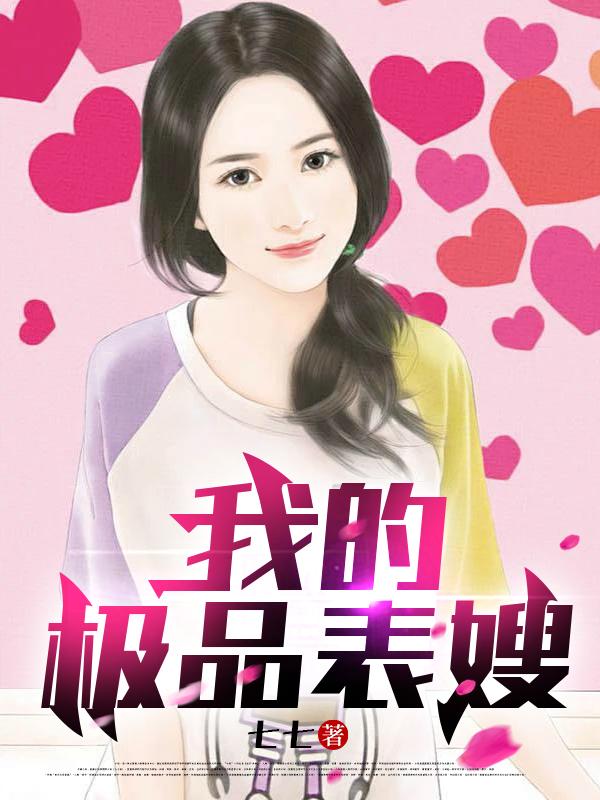 王迪柳艳是什么人物